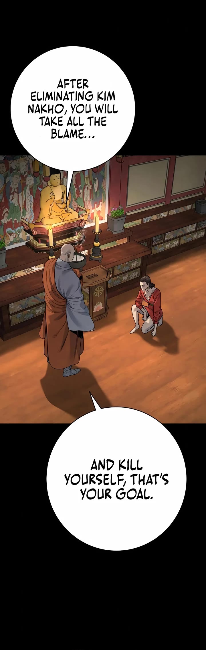 Return of the Bloodthirsty Police chapter 85 page 20