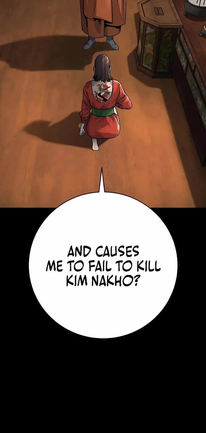 Return of the Bloodthirsty Police chapter 85 page 27