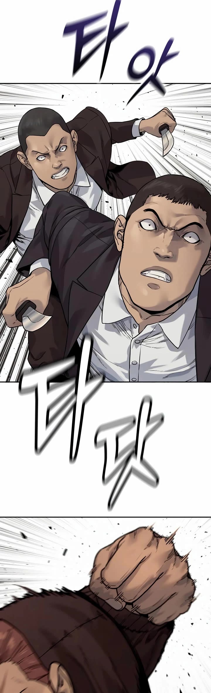 Return of the Bloodthirsty Police chapter 86 page 25