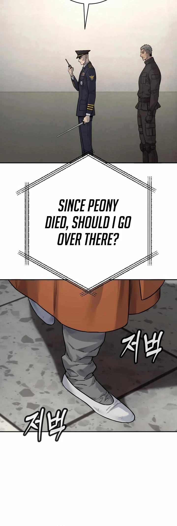 Return of the Bloodthirsty Police chapter 86 page 43