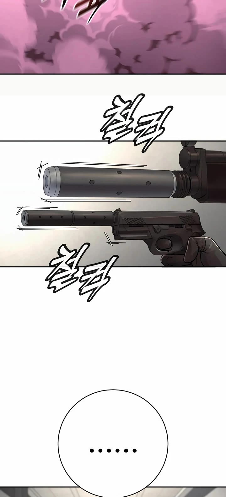 Return of the Bloodthirsty Police chapter 87 page 50