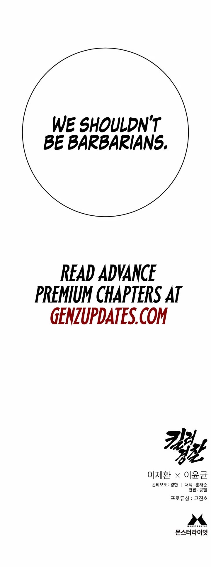 Return of the Bloodthirsty Police chapter 87 page 56