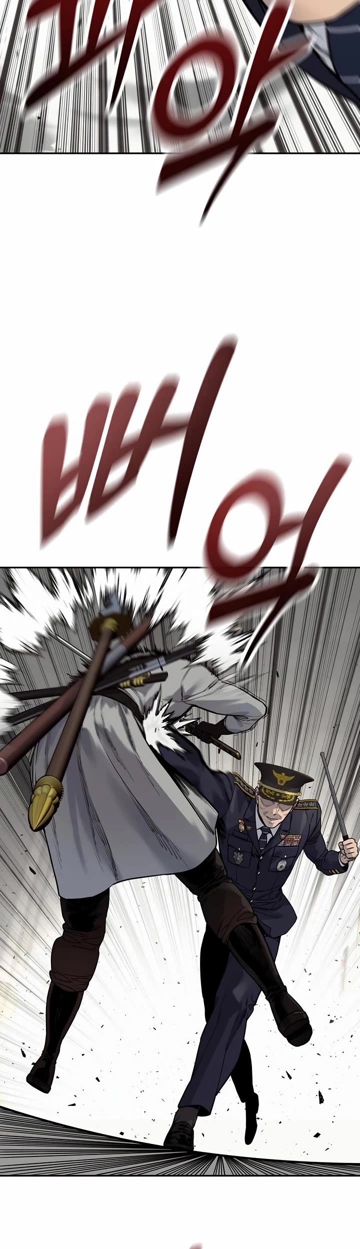 Return of the Bloodthirsty Police chapter 88 page 20