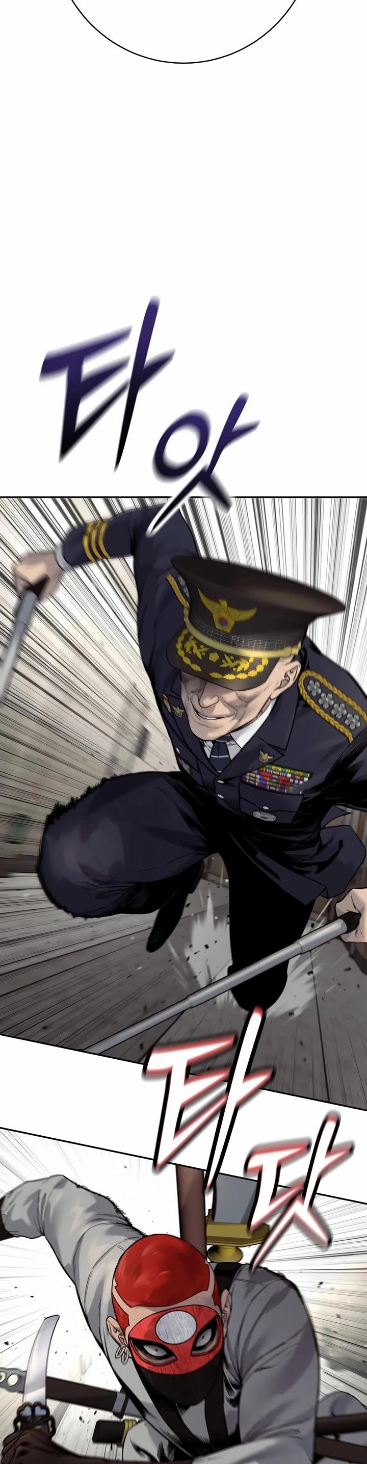 Return of the Bloodthirsty Police chapter 88 page 35