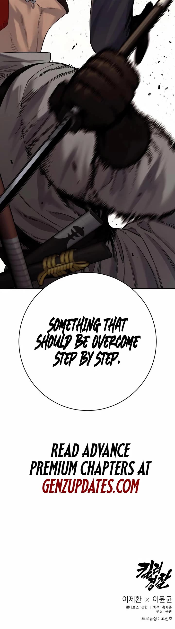 Return of the Bloodthirsty Police chapter 88 page 47