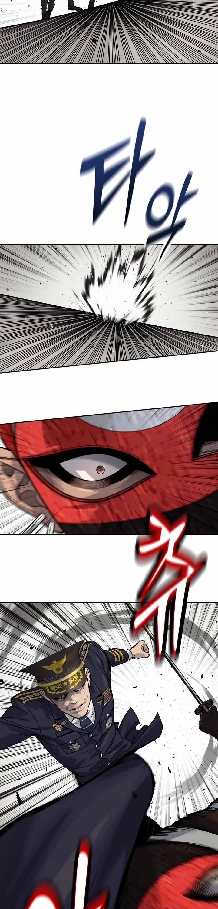 Return of the Bloodthirsty Police chapter 88 page 5