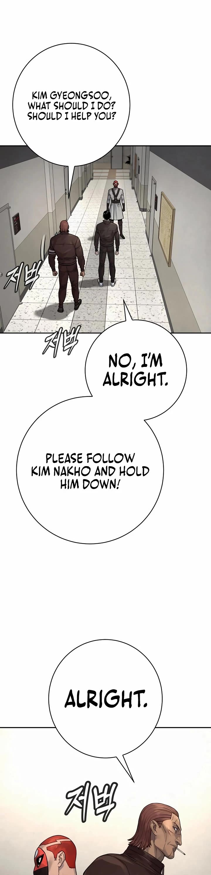 Return of the Bloodthirsty Police chapter 90 page 47