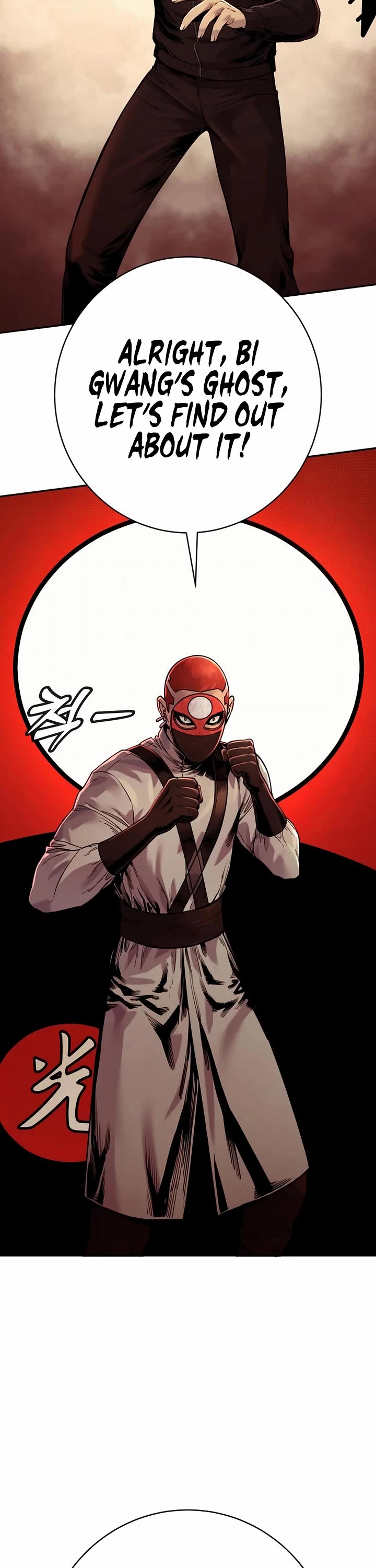 Return of the Bloodthirsty Police chapter 90 page 54