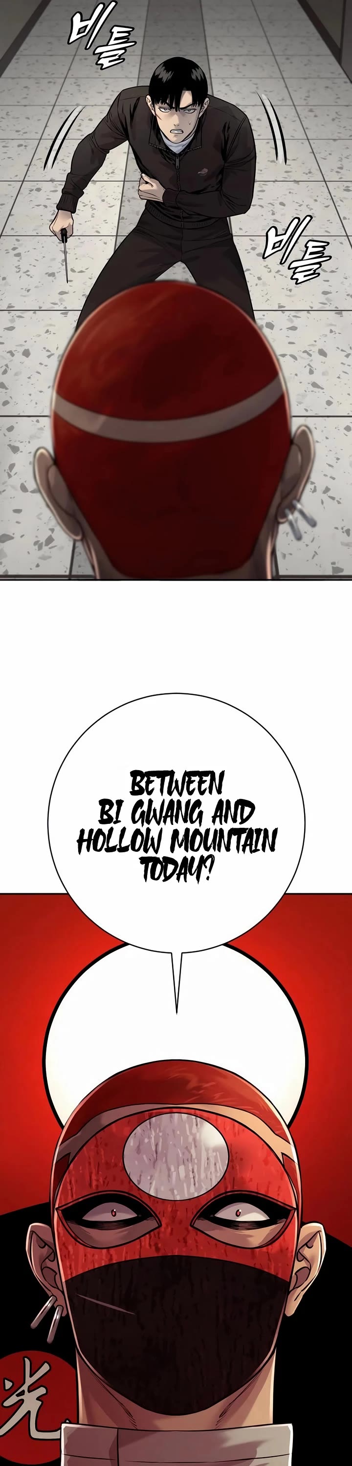 Return of the Bloodthirsty Police chapter 91 page 46