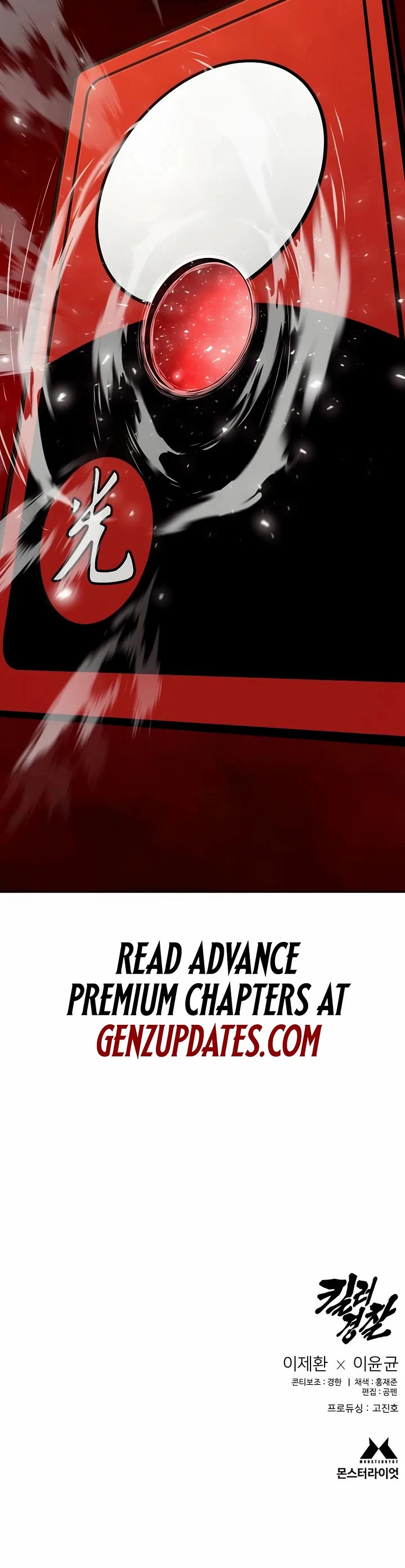 Return of the Bloodthirsty Police chapter 92 page 52