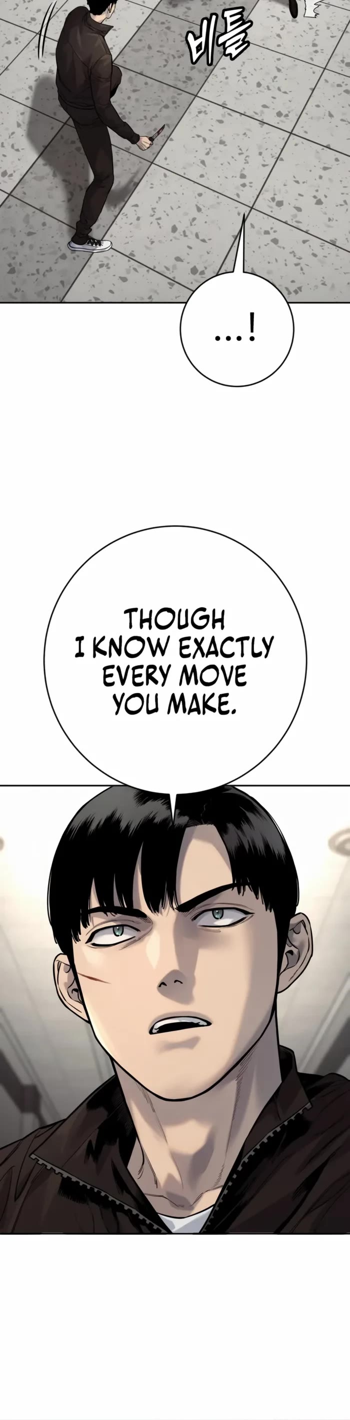 Return of the Bloodthirsty Police chapter 93 page 6