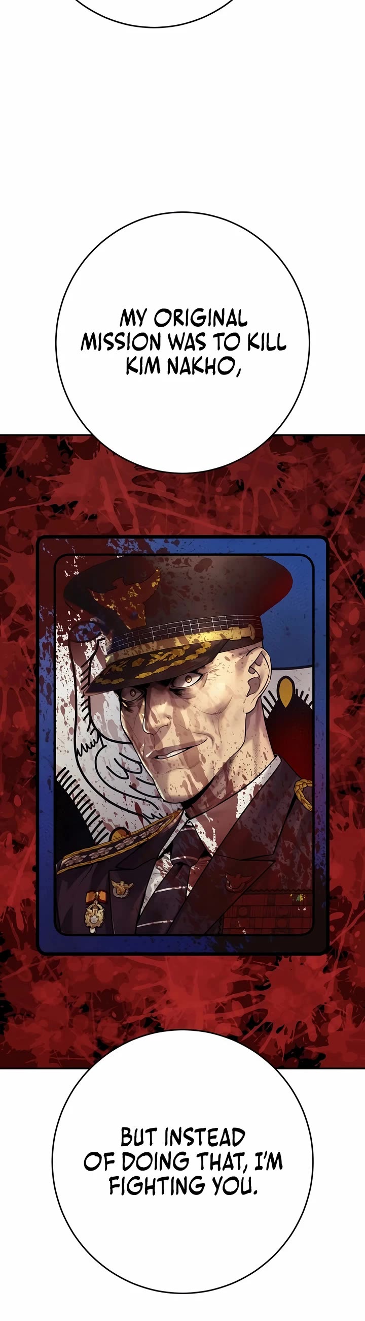 Return of the Bloodthirsty Police chapter 94 page 24