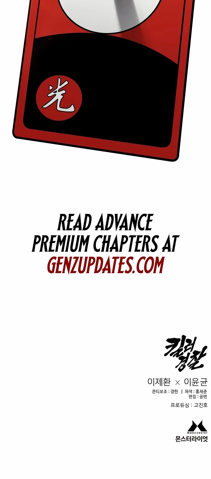 Return of the Bloodthirsty Police chapter 94 page 55