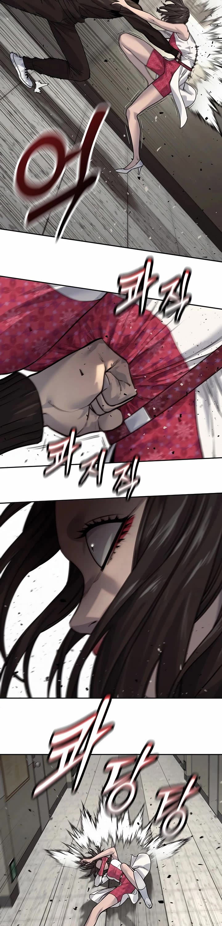 Return of the Bloodthirsty Police chapter 95 page 17