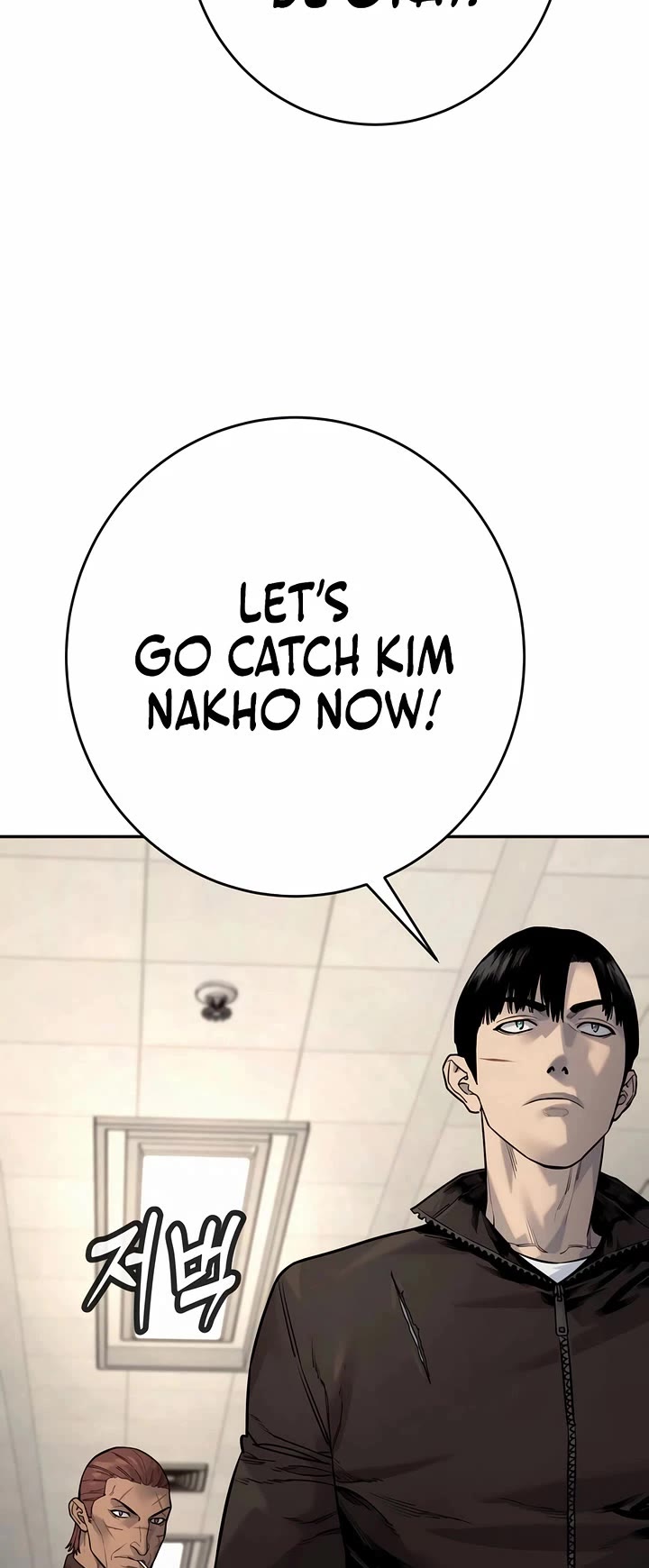 Return of the Bloodthirsty Police chapter 95 page 41