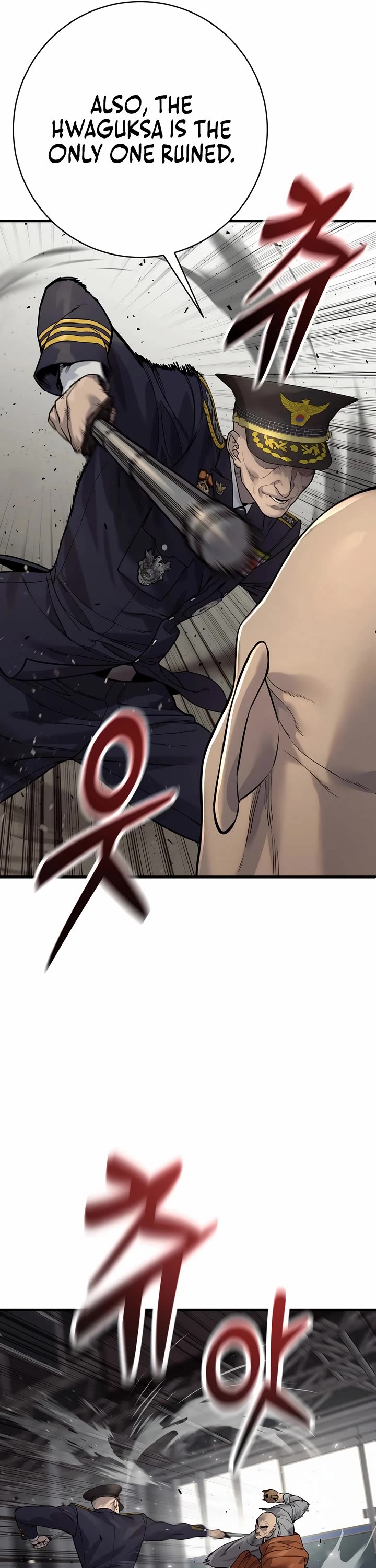 Return of the Bloodthirsty Police chapter 96 page 15