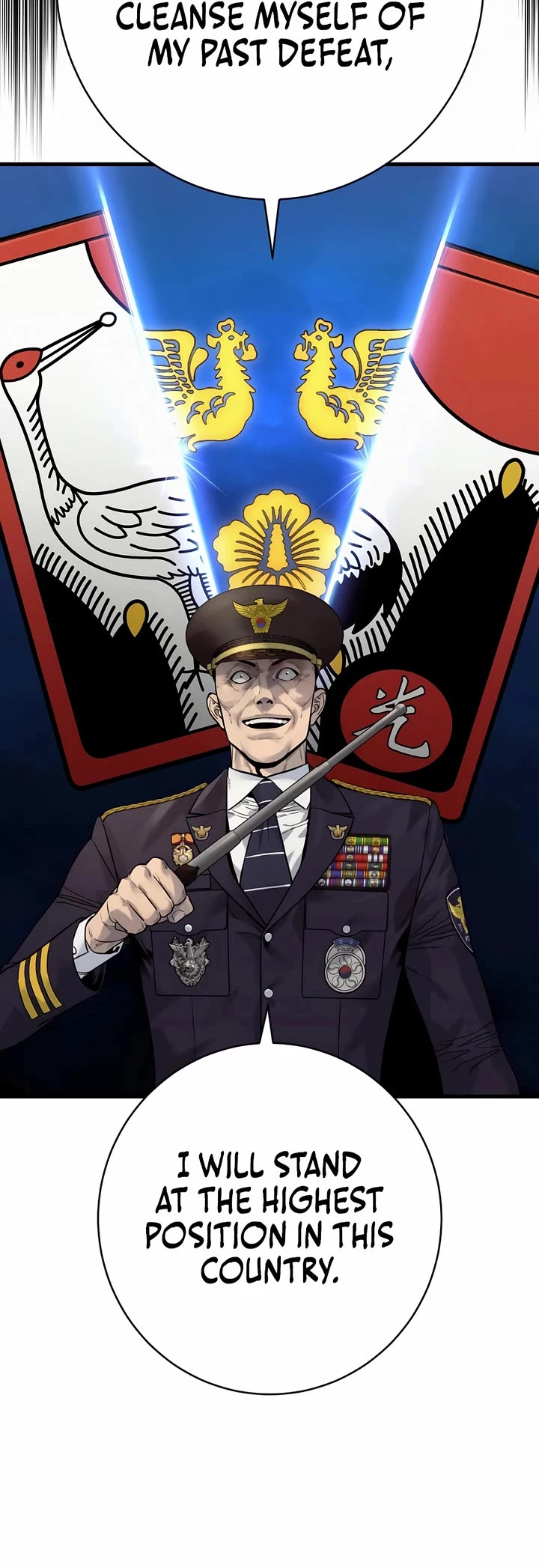 Return of the Bloodthirsty Police chapter 96 page 50