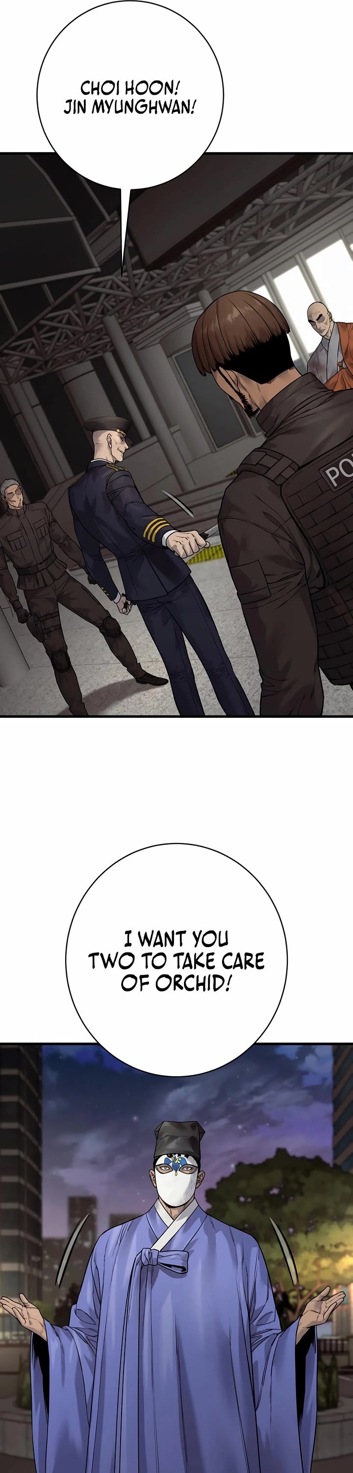 Return of the Bloodthirsty Police chapter 96 page 51