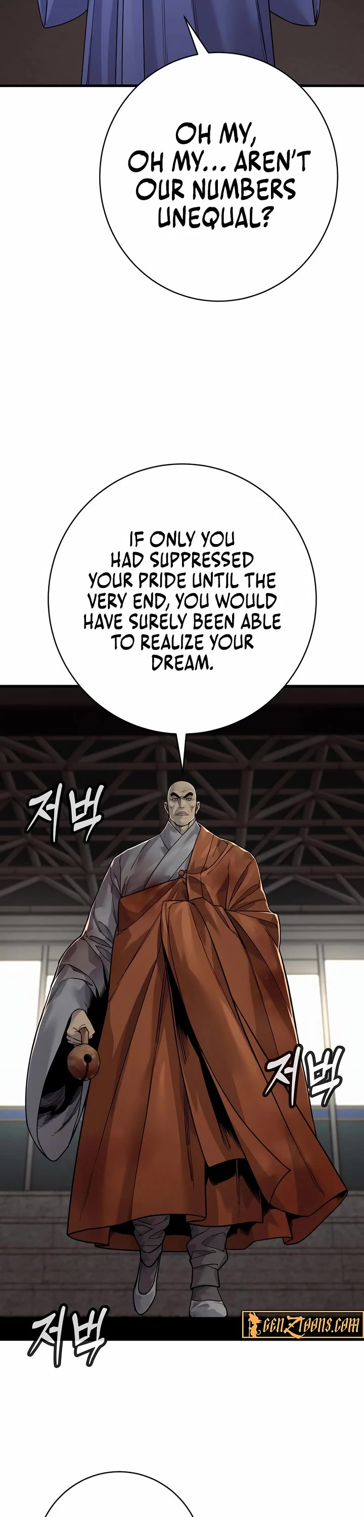 Return of the Bloodthirsty Police chapter 96 page 52