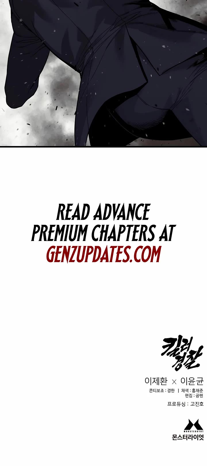 Return of the Bloodthirsty Police chapter 96 page 58