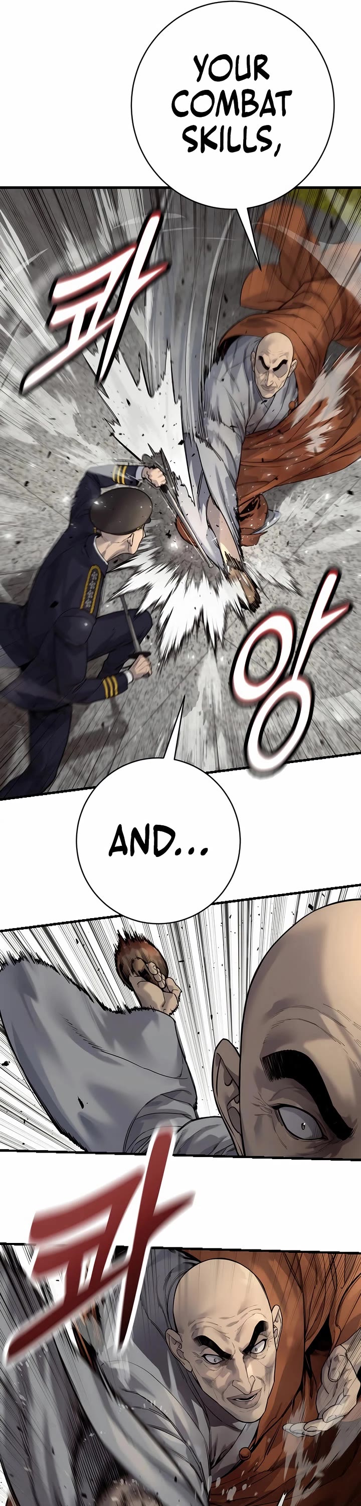 Return of the Bloodthirsty Police chapter 96 page 8