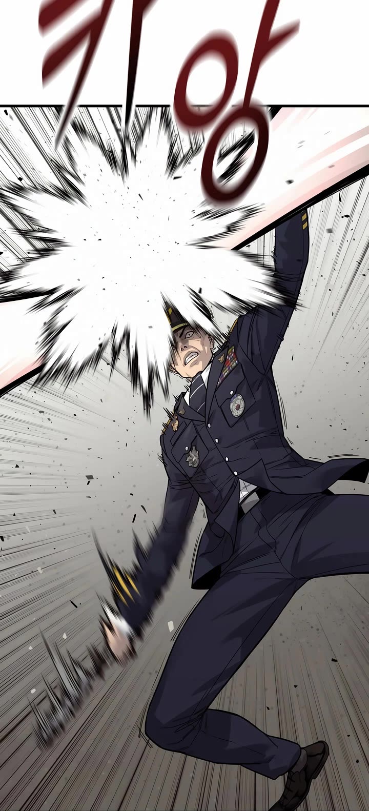 Return of the Bloodthirsty Police chapter 97 page 12