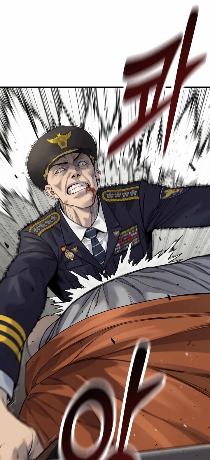 Return of the Bloodthirsty Police chapter 97 page 25