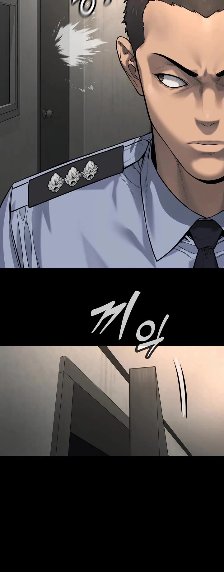 Return of the Bloodthirsty Police chapter 98 page 3