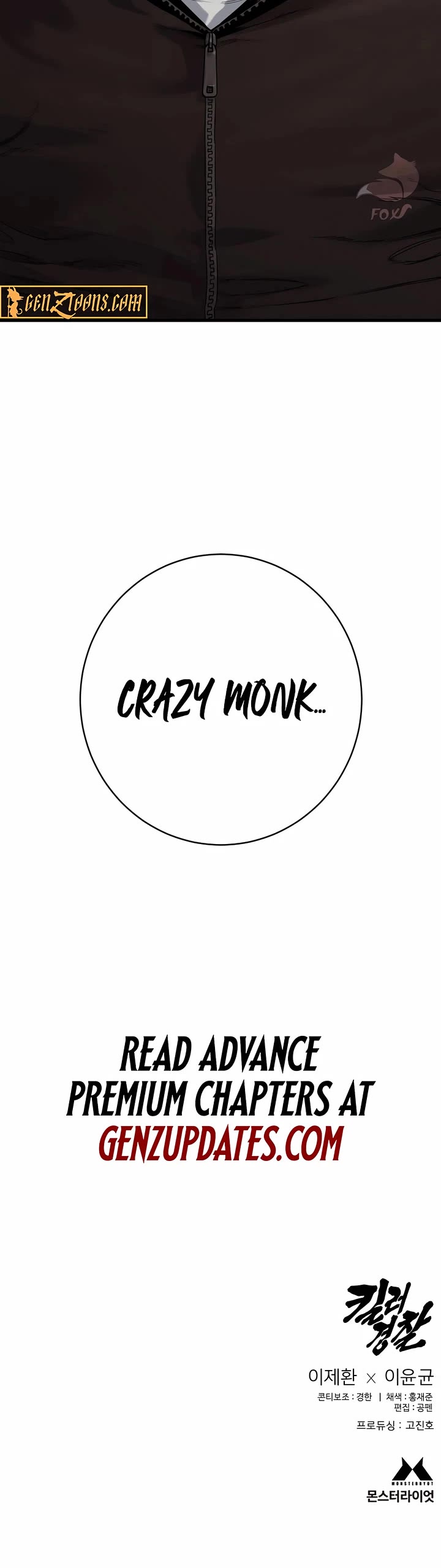 Return of the Bloodthirsty Police chapter 99 page 49