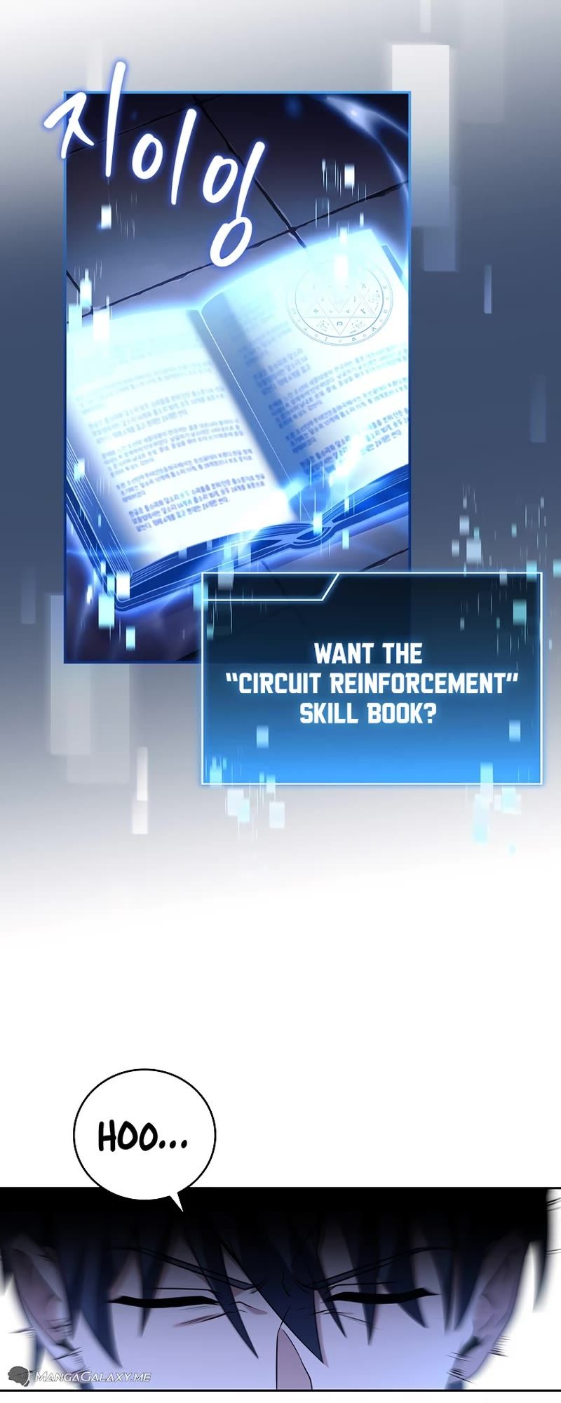 Return of the Frozen Player chapter 100 page 23