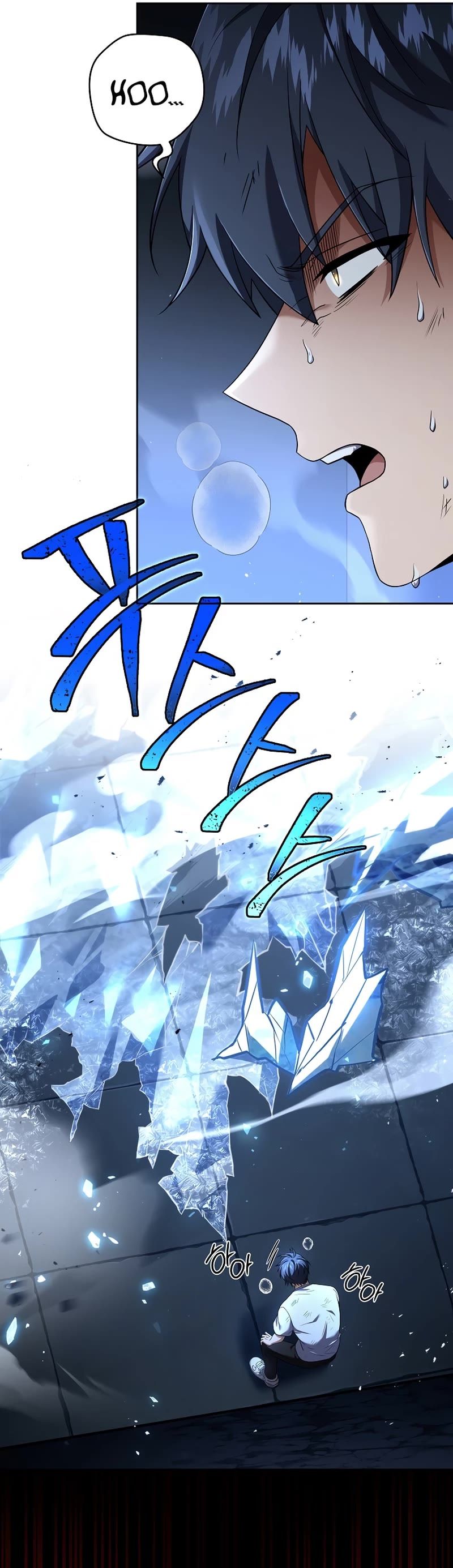 Return of the Frozen Player chapter 100 page 43