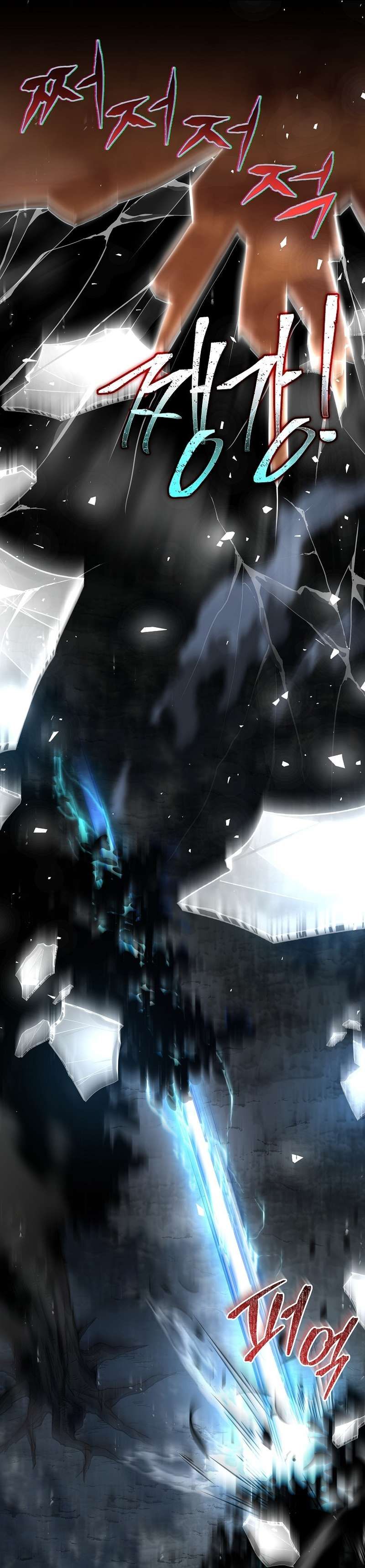 Return of the Frozen Player chapter 104 page 22