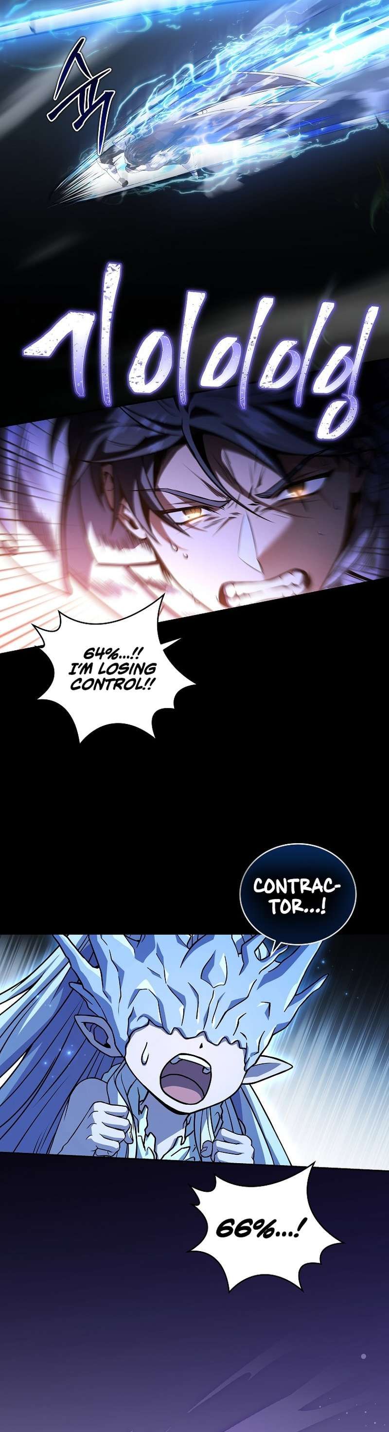 Return of the Frozen Player chapter 104 page 24