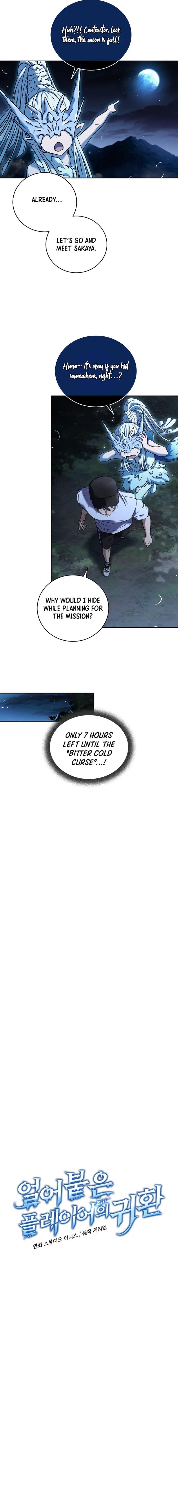 Return of the Frozen Player chapter 105 page 9