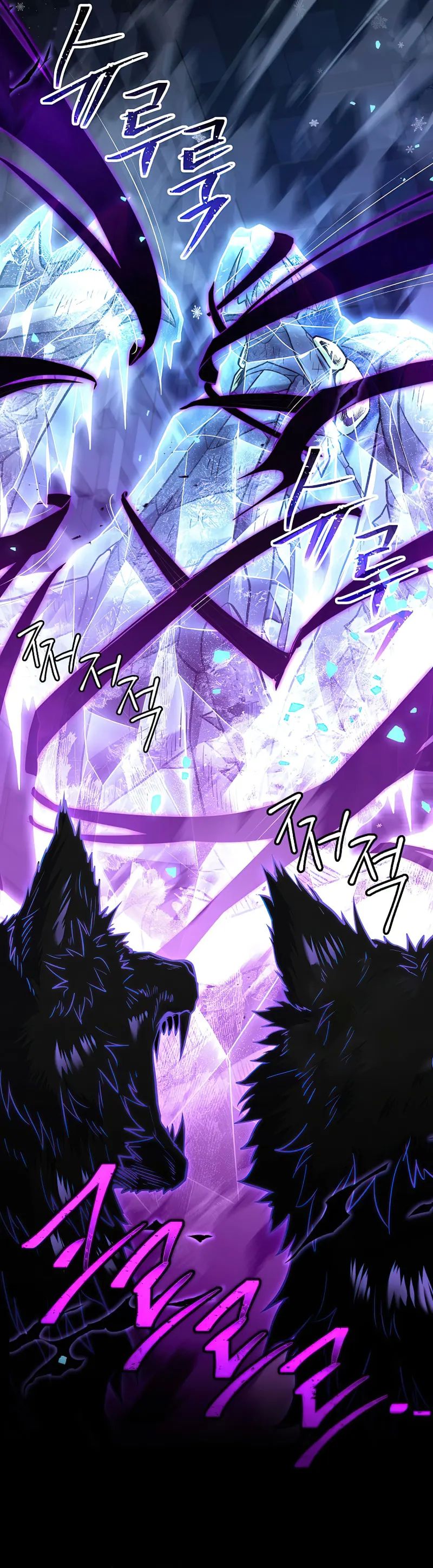 Return of the Frozen Player chapter 108 page 22