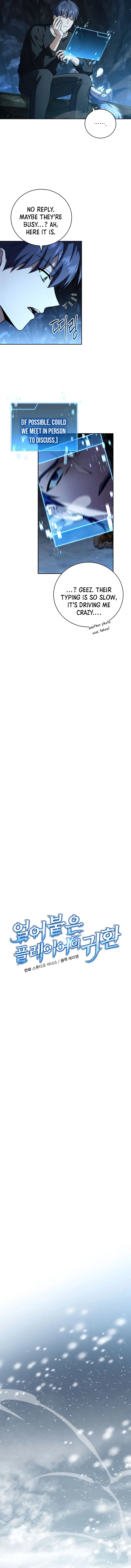 Return of the Frozen Player chapter 110 page 2