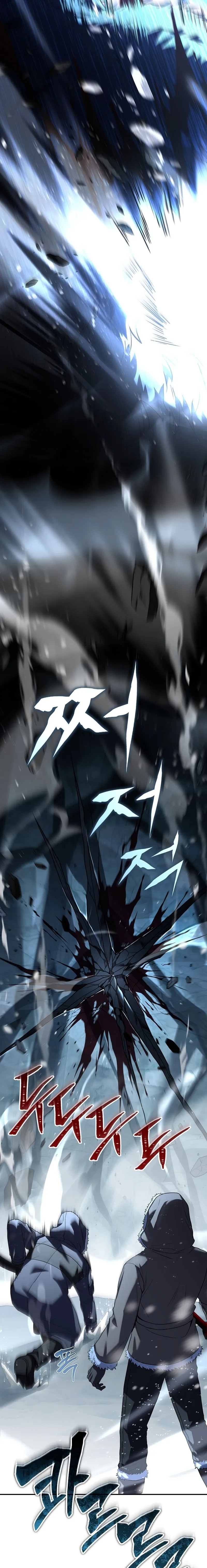 Return of the Frozen Player chapter 111 page 8