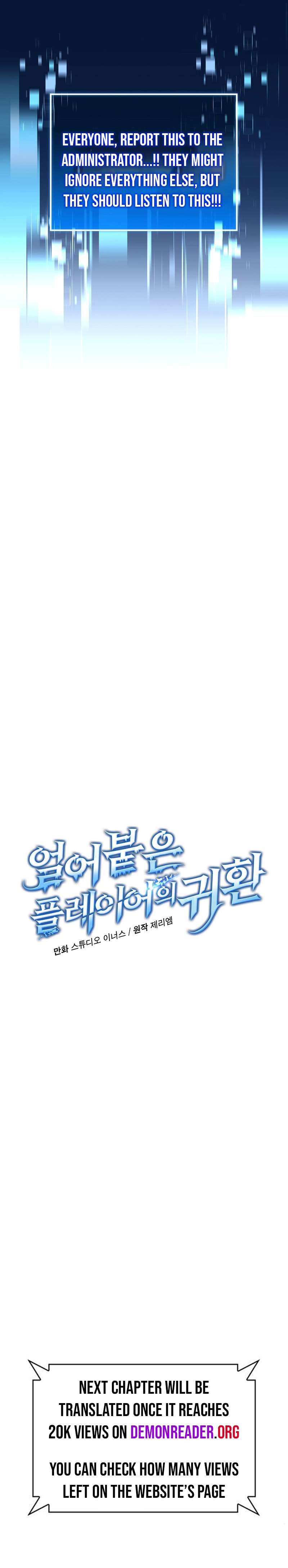 Return of the Frozen Player chapter 116 page 6