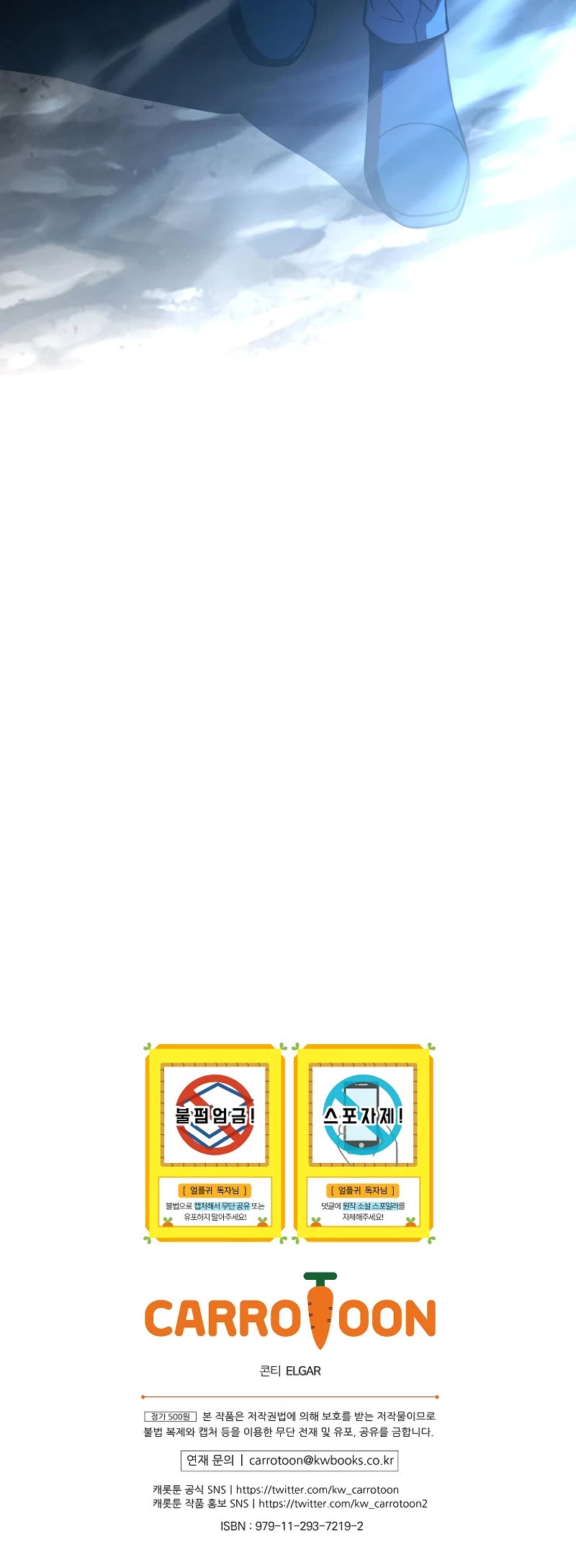 Return of the Frozen Player chapter 120 page 41