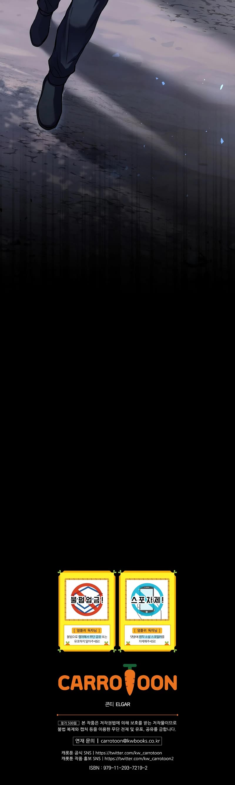 Return of the Frozen Player chapter 121 page 42