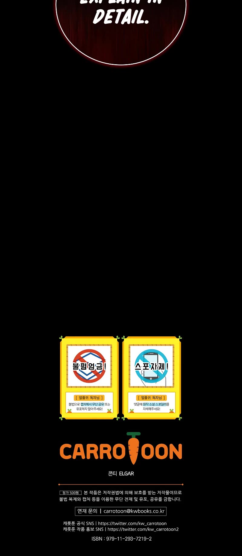 Return of the Frozen Player chapter 125 page 44