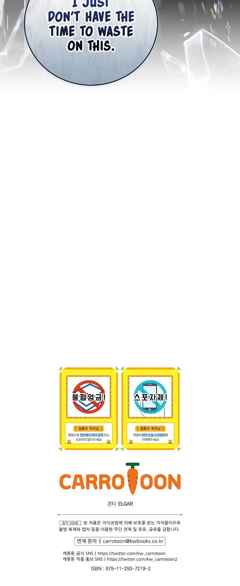 Return of the Frozen Player chapter 126 page 39