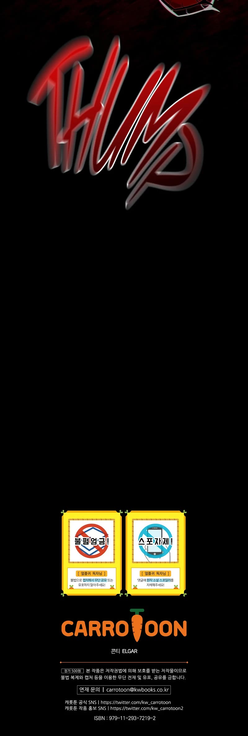 Return of the Frozen Player chapter 127 page 37