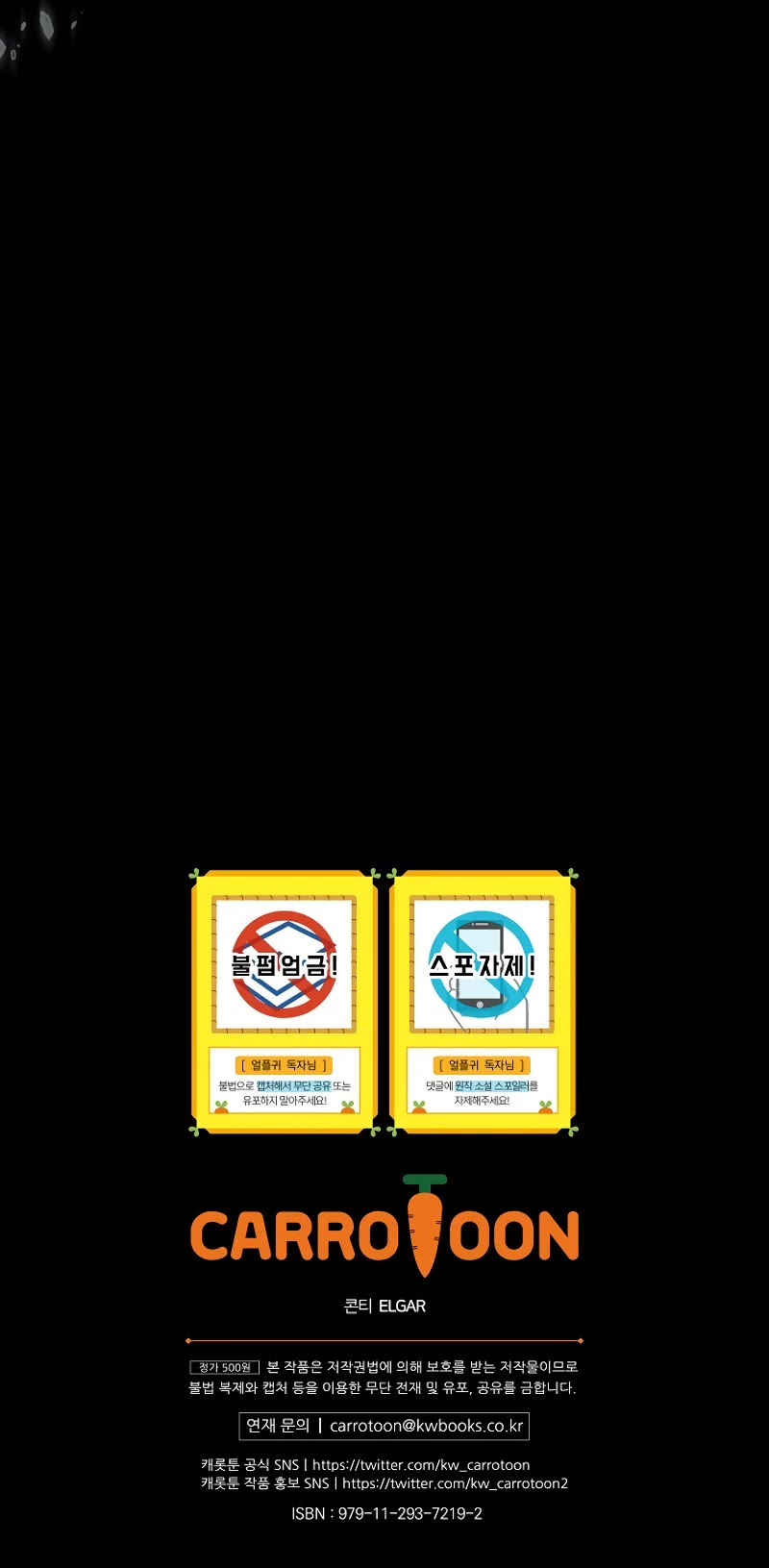 Return of the Frozen Player chapter 128 page 37