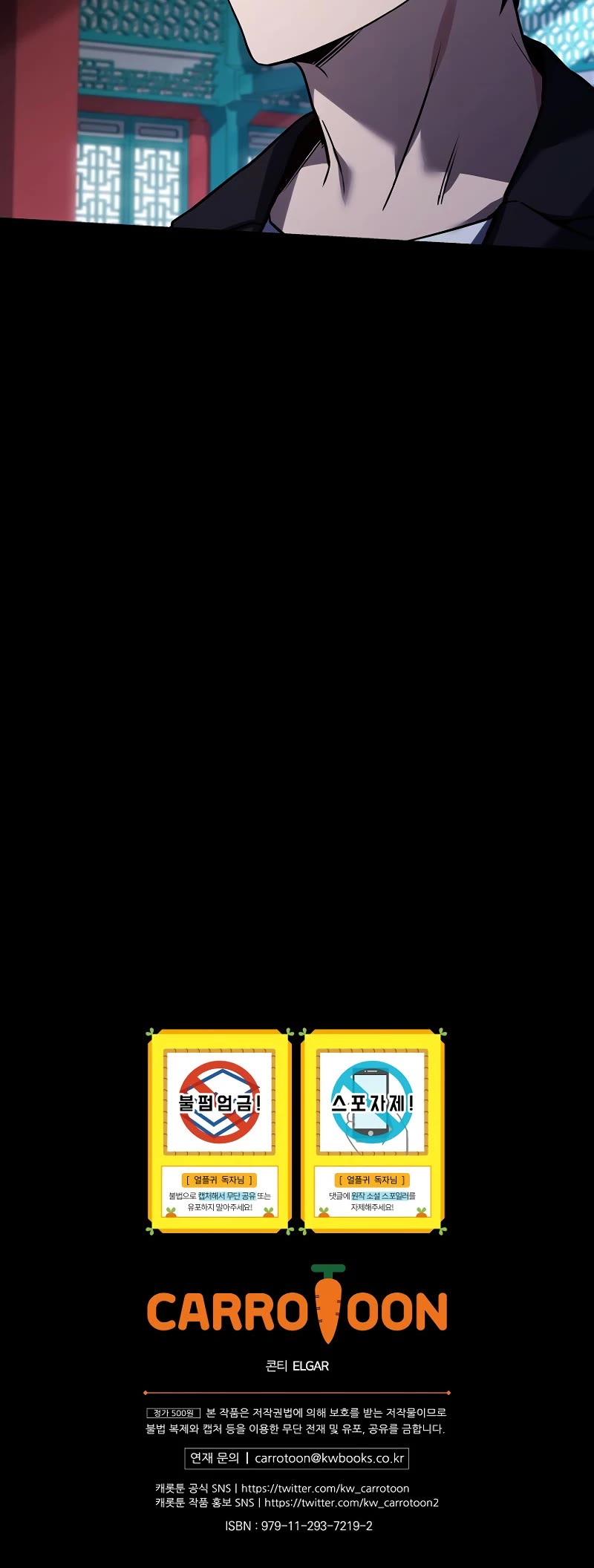 Return of the Frozen Player chapter 131 page 46