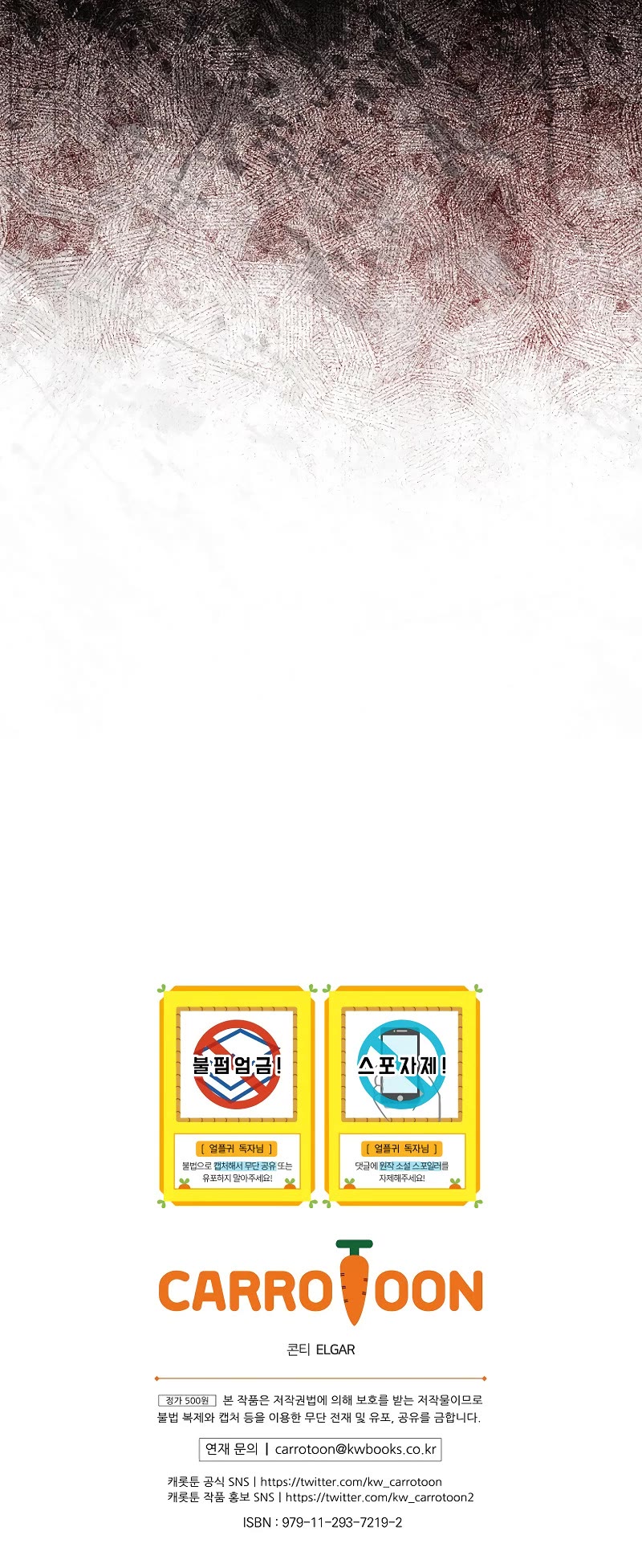 Return of the Frozen Player chapter 134 page 47