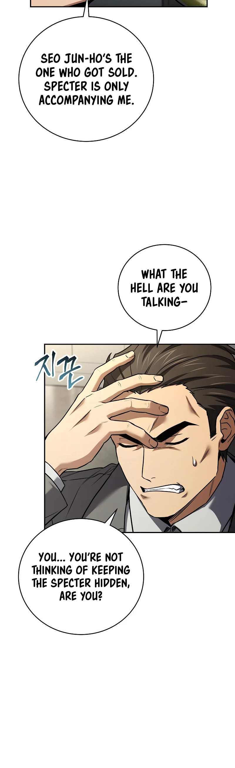 Return of the Frozen Player chapter 151 page 22