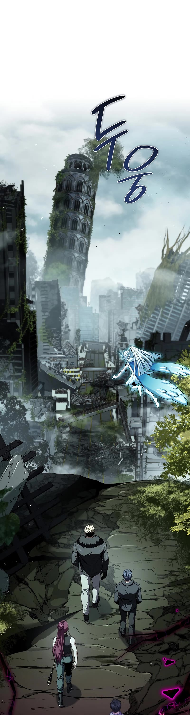 Return of the Frozen Player chapter 152 page 22