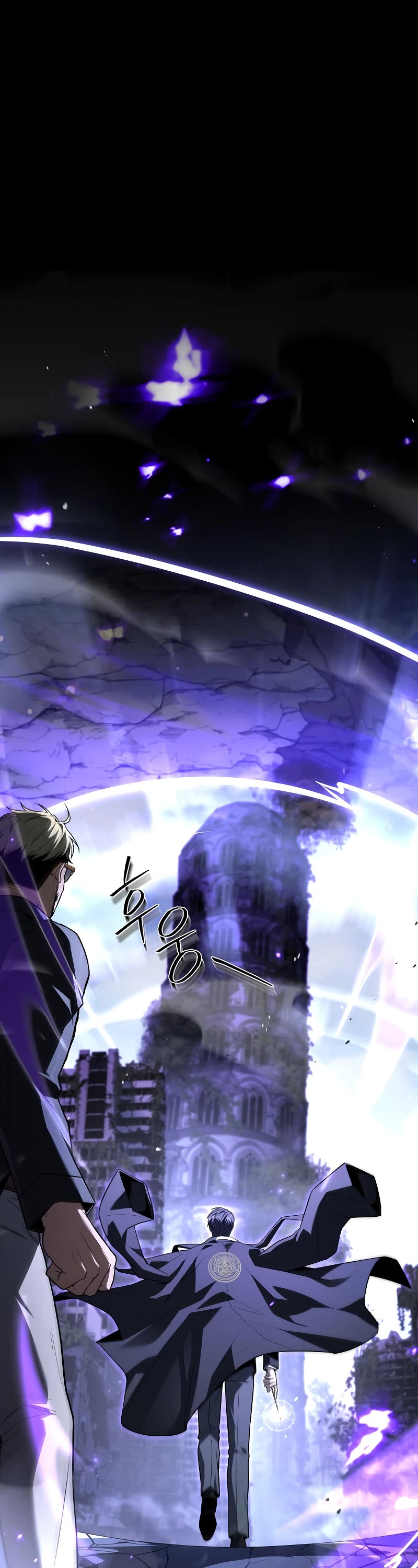 Return of the Frozen Player chapter 154 page 9