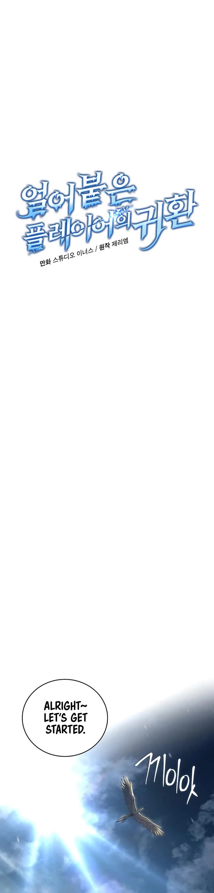 Return of the Frozen Player chapter 170 page 11